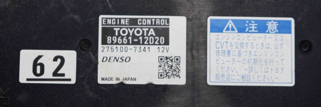 Toyota Engine Control Unit 89661-12D20 275100-7341 12v 62 ECU ECM Used